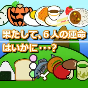 なわとびゲーム